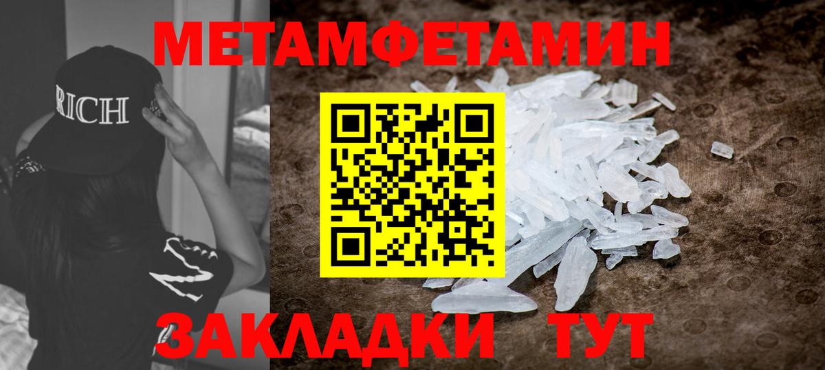 АМФЕТАМИН  Вход с VPN  Дивногорск  АМФЕТАМИН 97% 