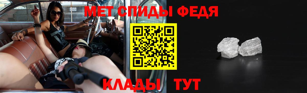 Амфетамин Premium Дивногорск