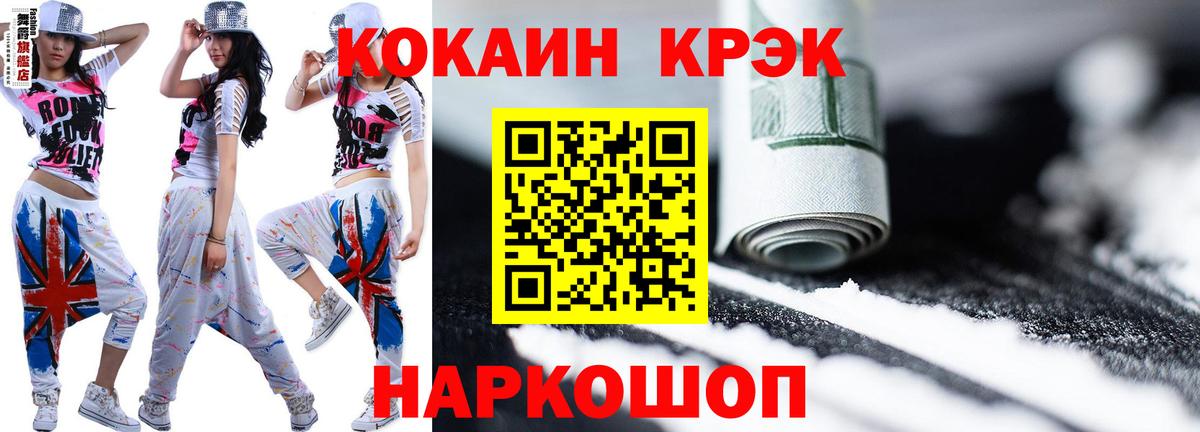 Cocaine Колумбийский Дивногорск