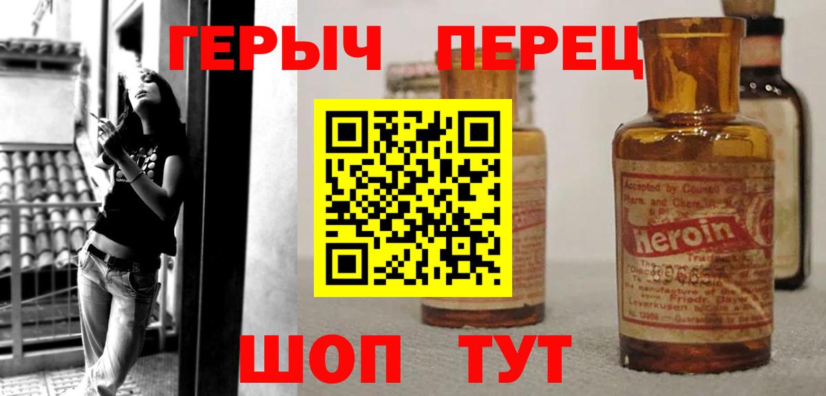 Дивногорск  ГАШ  Кокаин  Мефедрон  Вход с VPN  МЕФ  