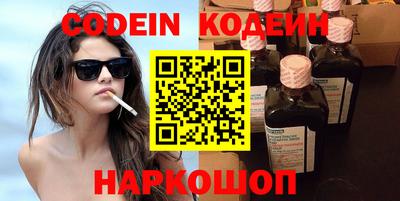 альфа пвп VHQ Ливны