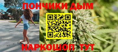 каннабис Кунгур