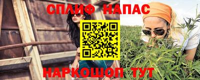 каннабис Кунгур
