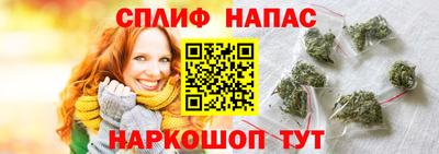 каннабис Кунгур