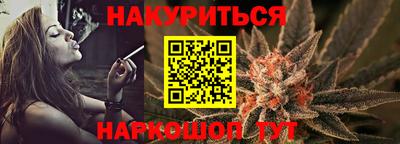 альфа пвп VHQ Ливны