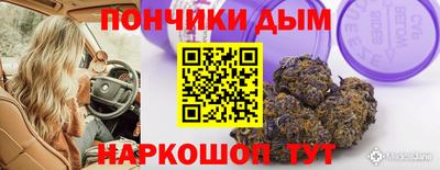 альфа пвп VHQ Ливны