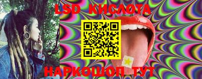 каннабис Кунгур