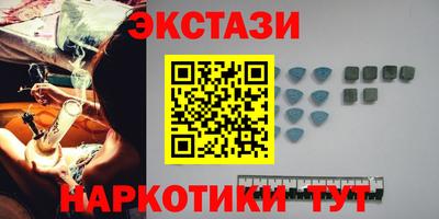 альфа пвп VHQ Ливны