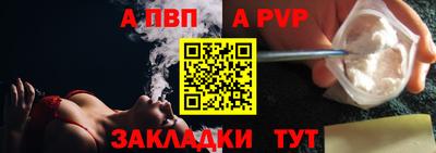 сатива Кумертау