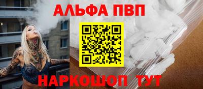 а пвп мука Лесосибирск