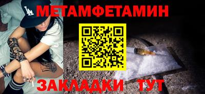 сатива Кумертау