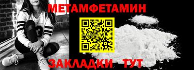 альфа пвп VHQ Ливны