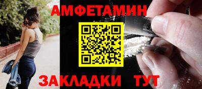 стаф Кулебаки