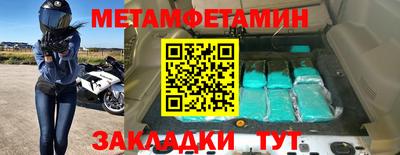 стаф Кулебаки