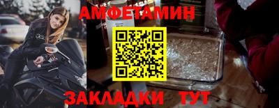 сатива Кумертау