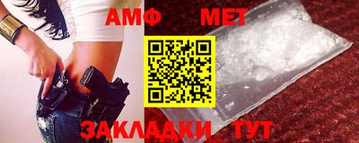 сатива Кумертау