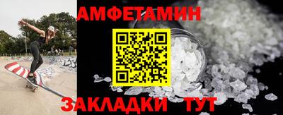 стаф Кулебаки