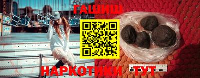 каннабис Кунгур