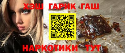 альфа пвп VHQ Ливны