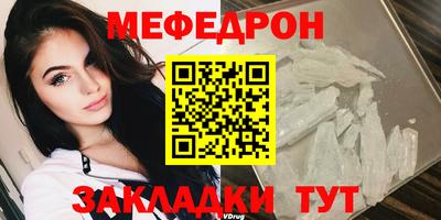 сатива Кумертау