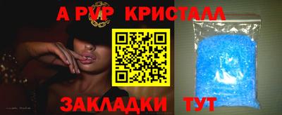 а пвп мука Лесосибирск