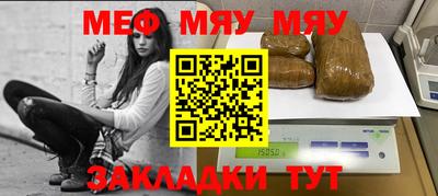 каннабис Кунгур