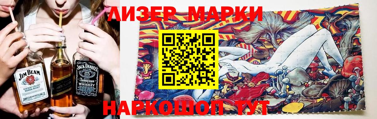 LSD-25 экстази ecstasy Дивногорск
