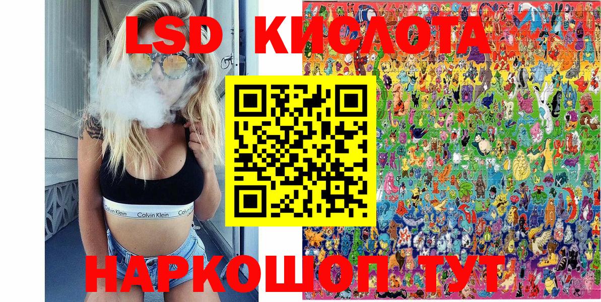 Дивногорск  Марки N-bome 1500мкг  Вход с VPN  Марки N-bome 1500мкг 