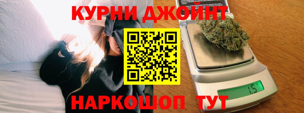 Шишки марихуана OG Kush  Конопля гибрид  Вход с VPN  Бошки марихуана гибрид  Дивногорск 