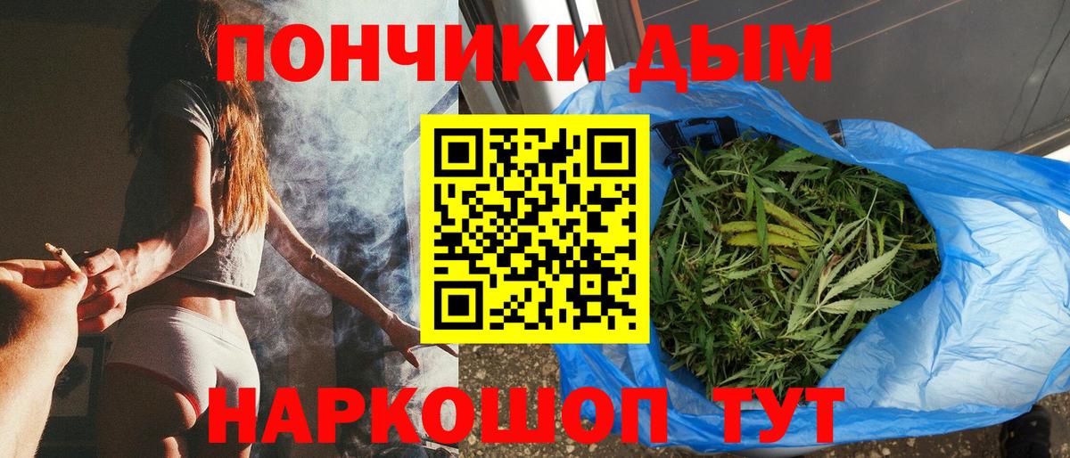 МАРИХУАНА LSD WEED Дивногорск